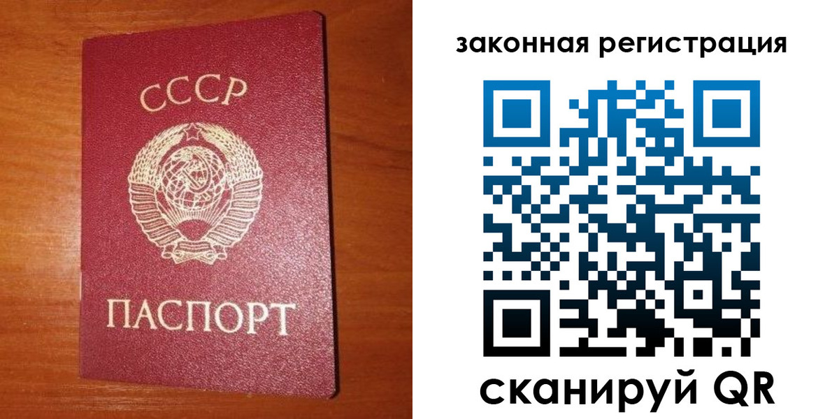 временная регистрация для школы в Михайловске