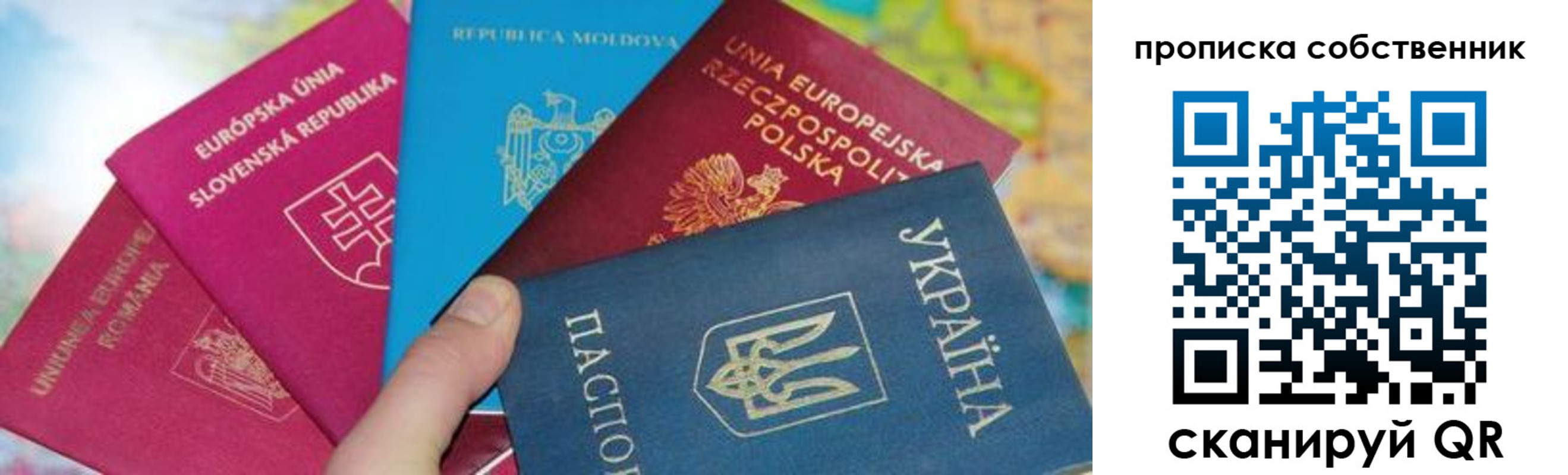 регистрация в Михайловске