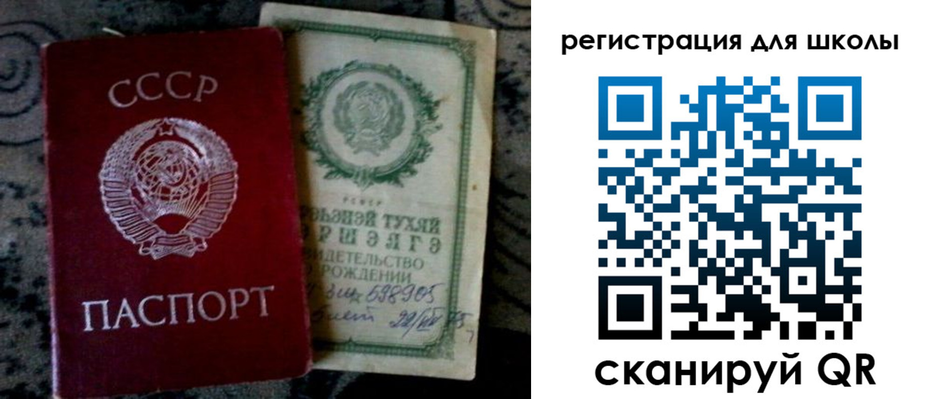 временная регистрация недорого в Михайловске