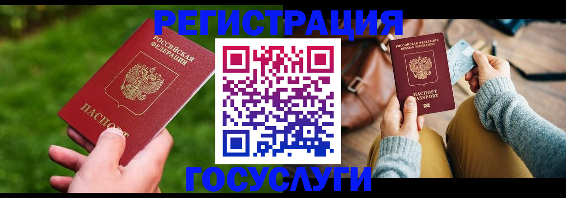 временная регистрация поиск в Михайловске